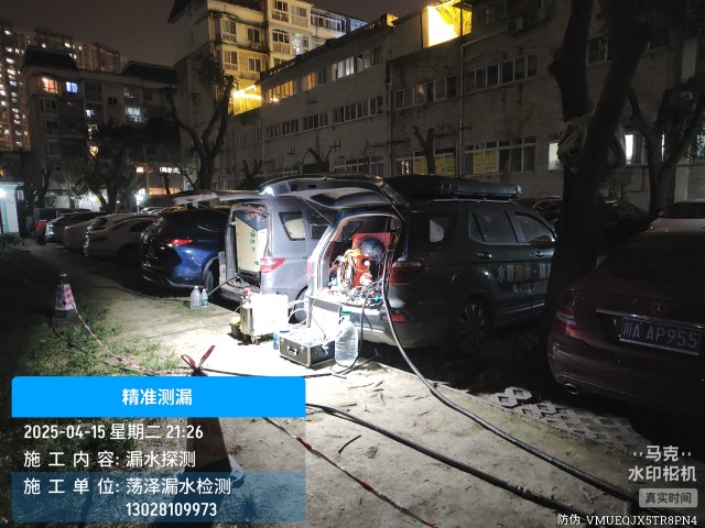 消防水管漏水检测维修公司电话哪家好-铜仁